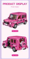 Bloques De Construcción Miniatura LOZ Rosa Convertible Modelo De Coche De Partículas Pequeñas Juguete Educativo Para Niños - details 2