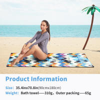 Toalla De Playa HiTurbo De Microfibra Secado Rápido Ultraligera Y Super Absorbente Con Estampado Bohemio Para Natación Y Fitness - details 5