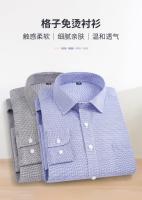 Camisa Larga Para Hombre Verano Invierno Primavera Otoño Casual Negocios Social Fácil De Atender Transpirable Verde Rayado - details 0