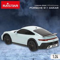 Rastar coche teledirigido Porsche 911 Dakar 1:24 con maletero desmontable, luces delanteras y traseras, suspensión independiente y mando 2.4GHz - details 1