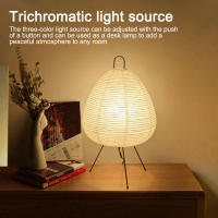Lámpara De Piso LED Estilo Wabi Noguchi Isamu Japonés Con Papel De Arroz Luz Nordica Para Sala Y Dormitorio Zen Estudio Arte - details 2