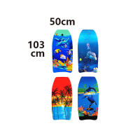 UD -  Tabla Surf , forma surtido - 50x103cm - details 1