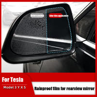 Pareja De Lentes De Espejo Retrovisor Para Coche Impermeables Antiniebla Visión Amplia Protección Para Tesla Model 3 Model Y Accesorios De Coche - details 1