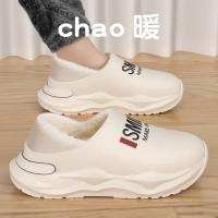 Zapatillas De Invierno Para Hombre Con Lining De Peluche Zapatos De Interior De Algodón Antideslizantes Resistentes Al Agua Plataforma Concisa Para Uso Doméstico Y Externo - details 22