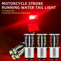 Luz De Freno LED Estroboscópica 1157 BAY15D 64SMD DRL Luz De Señal De Giro Para Coche Y Motocicleta Luz Trasera De Parqueo Con Flash De Agua - details 0