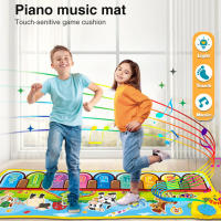 Carpetas Musicales Con Sonidos De Piano De Piso Juguete Musical Para Niños Edad Recomendada 3-6 Años Material PVC - details 0
