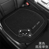 Cojín De Coche Universal Para Todas Las Estaciones Cómodo Y Transpirable Para Verano Diseño Lindo Almohadilla De Asiento Trasero - details 0