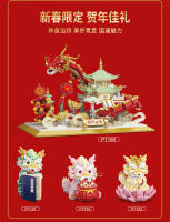 Bloques De Construcción Micro Para Niños Dragón Y León Danzantes De Festivales Tradicionales Chinos Juguete Educativo De Modelado - details 2