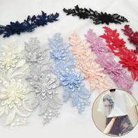 1 Paquete De 3 Piezas Bordado 3D Con Flores De Encaje Parches DIY Para Costura En Ropa Accesorios Para Collarines Y Vestidos - details 1
