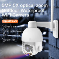 DIYTECH Cámara de vigilancia DIY-G65Q-X5  5X PTZ de 5MP , Autotracking, red tarjeta 4G y RJ45 network, Cámara IP seguridad - details 7