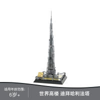 Bloques De Construcción Serie 4222 Torre Burj Khalifa De Dubai Y Torre Eiffel Escena De Calle Juego De Montaje Para Adultos - details 1