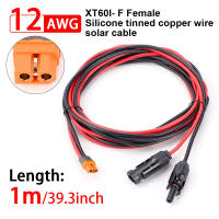 Cable De Carga Solar Con Adaptador Xt60 a Macho Y Hembra 12AWG 1M 2M 3M Para Pack De Batería Cable De Extensión Para Conector Solar - details 1