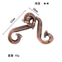 Juguete De Desbloqueo De Aleación De Zinc Kongming Puzzle Juego Inteligente De Decodificación Para Desarrollar La Lógica - details 22