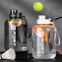 Botella De Agua Deportiva Grande Portátil Para Gimnasio Con Tapa Y Tiras Antideslizantes Botella De Viaje Con Taza De Beber a Prueba De Fugas Capacidad >1L - details 0