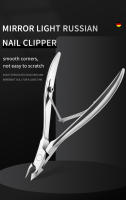 Tijeras De Manicura Para Cutículas Y Piel Muerta Acero Inoxidable Cortador De Uñas Profesional Herramienta De Trimmer Y Pusher - details 0