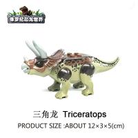 Bloques De Construcción DIY T-Rex Triceratops Velociraptor Pterosaur Dragon Crestado Juguete Para Niños Regalos Material ABS Tamaño Pequeño Compatible Con Lego - details 1