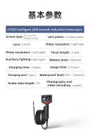 Cámara De Endoscopio Industrial 360° Dos Direcciones 5.5mm Pantalla IPS 4.3" 1080P Para Inspección De Motor De Coche Borescop Single Lens - details 10