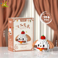Mini Bloques De Construcción Micro Animales HUIQIBAO 3D Diamante Modelo BEE Gato Panda Para Niños Juguetes De Ciudad DIY - details 44
