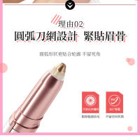 Afeitadora De Cejas Eléctrica Flawless Para Mujeres Elimina Instantáneamente Y Sin Dolor El Vello De Las Cejas Material ABS Fuente De Alimentación Batería Seca - details 9