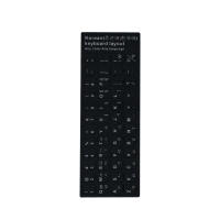 Pegatinas De Teclado Universal Para Portátiles En Inglés Español Italiano Coreano No Transparentes Reemplazo Para Teclados - details 9