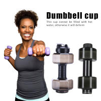 Botella De Agua Para Camping Y Gimnasio Forma De Dumbbell Seguridad En El Trabajo Outdoors Fitness Ciclismo Deporte PET 550mL/2600mL Tamaño Ajustable Para Hombres - details 12