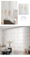 Cortina De Tela Sencilla Con Hojas Para Dormitorio Y Sala De Estar Cortina De Puerta Tejida En Tulle Transparente Para Ventana - details 3