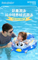Anillo de natación para bebés Swimbobo, anillo antivuelco para axilas, inflable para niños y niñas de 0 a 3 años, con fuerza de cinco puntos para evitar resbalones. - details 0