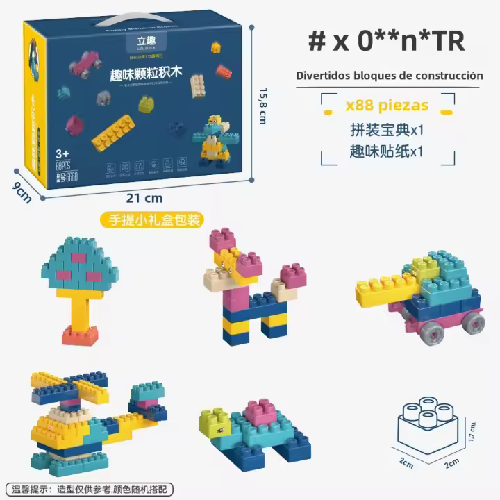 Juego De Rompecabezas De Bloques De Construcción Grande DIY Montessori Juguetes Educativos Creativos Para Niños Regalo De Caja Coloridos - 1