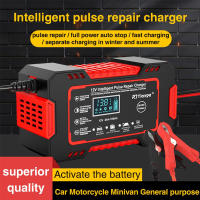 Cargador De Batería De Coche Inteligente 12V 6A Carga Rápida Con Pantalla LCD Reparación De Pulso Para Baterías AGM GEL Y Lead-Acid Ciclo Profundo - details 1