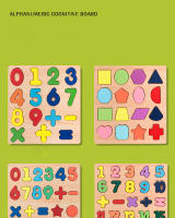 Juego Educativo De Rompecabezas De Madera Para Niños Con Formas Geométricas Y Números Montessori Aprendizaje Preescolar Juguete De Matemáticas Y Alfabeto - details 1