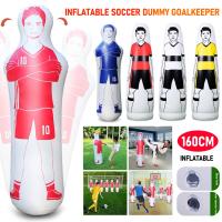 Puerta De Fútbol Inflable Para Entrenamiento De Portero 160cm PVC Para Adultos Y Niños Máquina De Boxeo Estático Para Practicar Fútbol - details 0