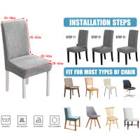 Cubierta De Silla Elástica Para Comedor En Tela Jacquard Espesada Y Spandex Antideslizante Para Sala De Estar Y Cocina - details 0