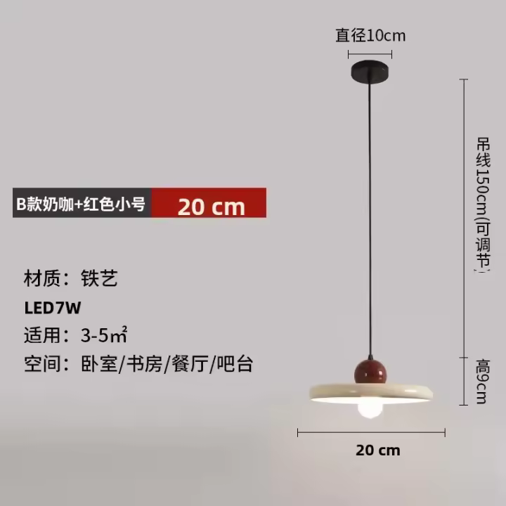 Lámpara Colgante Estilo Nórdico Crema Volcán Disco Para Restaurante Sala De Estar Dormitorio Lámpara De Noche Decorativa 20/30cm LED Fuente De Alimentación AC 220 V Moderna - 1