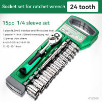 Juego De 15 Piezas De Llaves De Fijación Con Llave De 1/4 Y 24 Dientes Incluye Varilla De Extensión De 100MM Y Llave Corta Para Reparación De Coches Herramienta Metalmecánica - details 4