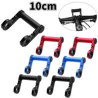 Extensor De Manillar De Bicicleta De Aluminio 10cm Soporte Para Lámpara Delantero Y Computadora Montaje En Manillar De Montaña - details 3