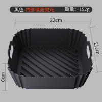 Alfombra De Silicona Para Air Fryer Recipiente Reutilizable Protector De Moldes De Hornear Accesorios De Cocina Gadgets De Cocina - details 6