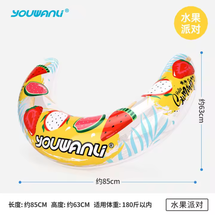 Nuevo inflable transfronterizo de PVC con lentejuelas en el agua, círculo de mentira con gradiente, engrosado en forma de luna, círculo flotante para axilas de adultos - 1