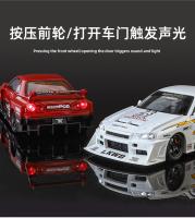Modelo De Coche Nissan GTR R34 Skyline S15 Modificado a Escala 1:24 Con Sonido Y Luz Juguete Educativo Para Niños Regalo De Cumpleaños Coleccionable - details 6