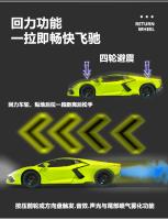 Modelo De Coche De Aleación Lamborghini Revuelto 1:24 Versión De Spray Decoración De Escritorio Regalo Para Amigo C340 Metal Sin Batería - details 6