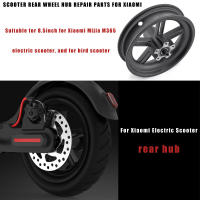 Rueda Trasera De 8.5 Pulgadas Para Xiaomi M365 pro 1S Scooter Eléctrico Engranaje De Eje De Repuesto Perfecto Accesorios De Alta Calidad - details 4