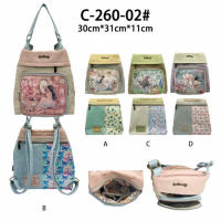 Mochila Sweet & Candy Bags Vintage Life - Con Vídeo Muestra (C-260-02) 30x31x11 - 4 Modelos - details 12