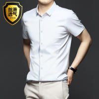 Camisa De Hombre 5XL En Seda Suave Para Verano Social Formales Con Manga Corta Cuidado Con Detalles Negocios Slim Fit Casual Blanca Pura No Hierro - details 2