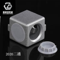 Conector De Esquina De Cubo De Aluminio 4PCS 2020 3030 Fijador De Perfil De Aluminio Para Uso Rápido Y Adecuado Para Trabajos De Metalworking - details 0