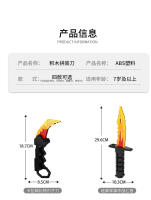 Bloques De Construcción DIY De La Serie CSGO Classic MOC Daga Juguetes De Arma Espada Para Niños Niñas Regalos De Navidad - details 0