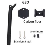 Bisagra De Bicicleta De Carbono Ultraligera Retroceso 20mm MTB/Ruta 150g 25.4 27.2 30.9 31.6 Piezas De Repuesto Para Sillín - details 2