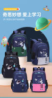 Bolso de hombro para niños, mochila escolar para estudiantes de escuela primaria, niños de 6 a 12 años - details 2