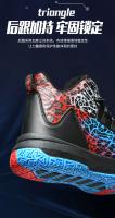 Zapatillas De Baloncesto Para Hombre Deportivas Y Elegantes Antideslizantes Y Transpirables Para Entrenamiento Y Uso Casual Microfibra Rubber - details 7
