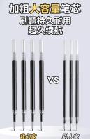 M&G Bolígrafo De Gel Secado Rápido 0.5 Mm Negro Escribiente Suave Con Cuerda De Silicona Suave Recargable Para Escuela Y Oficina - details 10
