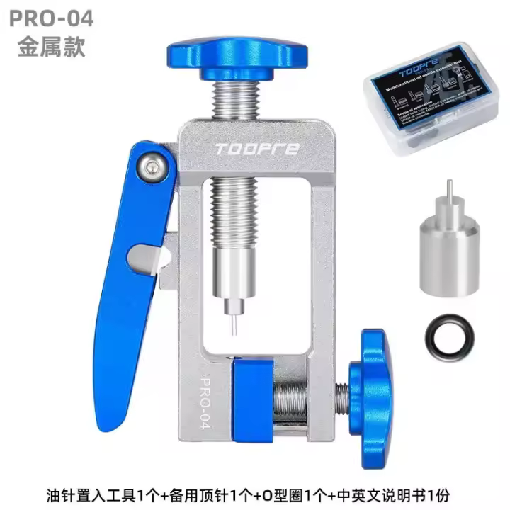 Herramienta De Reparación De Bicicleta 2 En 1: Frenos De Disco Hidráulico Y Cableado Con Agujas De Aceite Herramienta De Corte De Tubo Y Alicate De Cable BH59 BH90 - 1