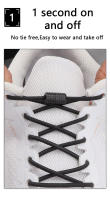 Cordones Elásticos De Goma Para Zapatos Sin Amarrar Laces De Suela Para Zapatillas Adecuados Para Niños Y Adultos - details 2